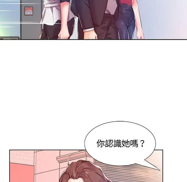 漫画《躲债夫妻档》第8话第59张图
