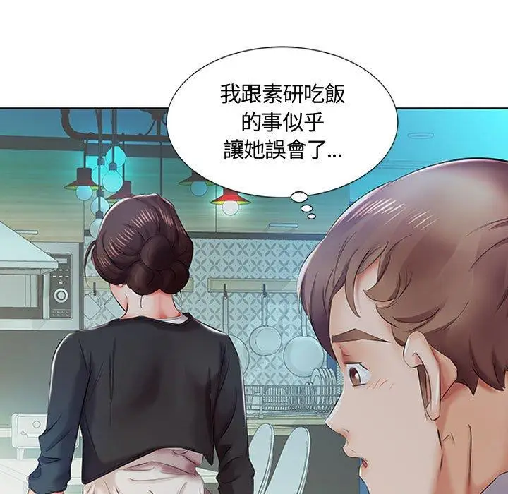 漫画《躲债夫妻档》第8话第69张图