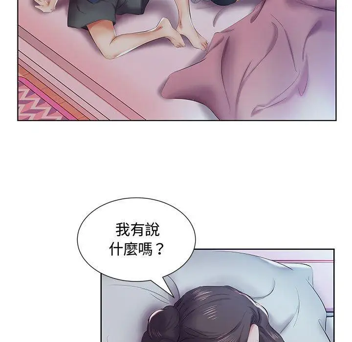 漫画《躲债夫妻档》第8话第76张图