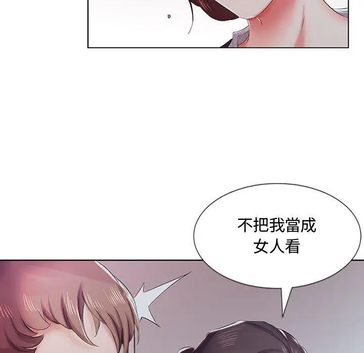 漫画《躲债夫妻档》第8话第84张图