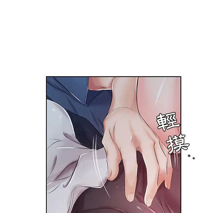 漫画《躲债夫妻档》第8话第96张图