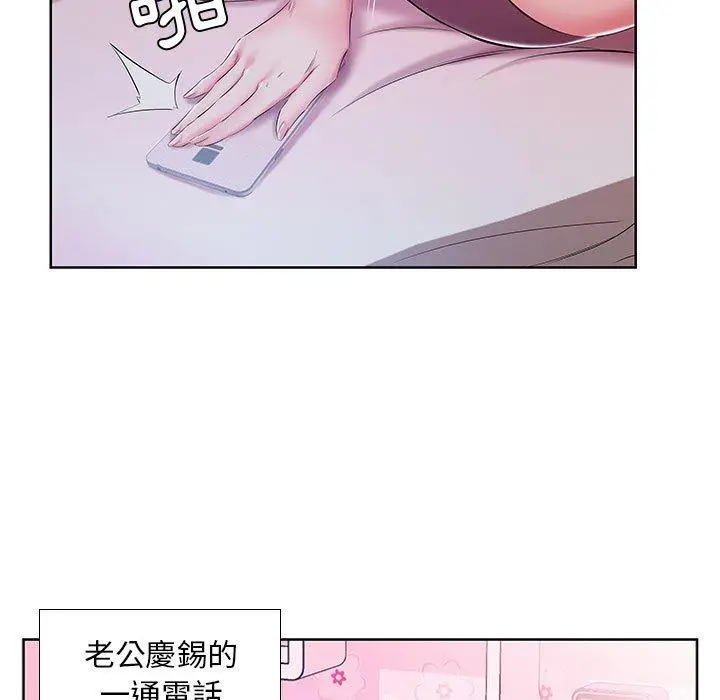 漫画《躲债夫妻档》第9话第11张图