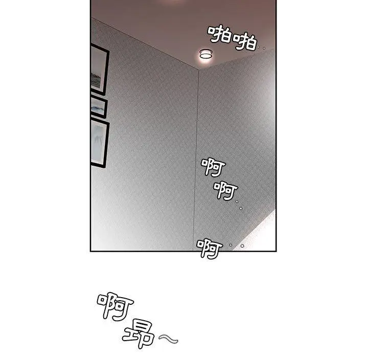 漫画《躲债夫妻档》第9话第24张图