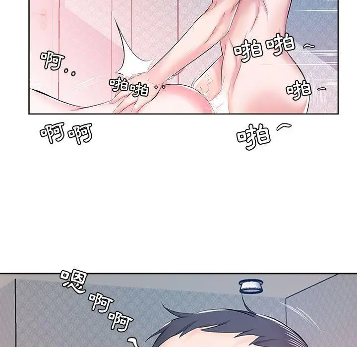 漫画《躲债夫妻档》第9话第26张图