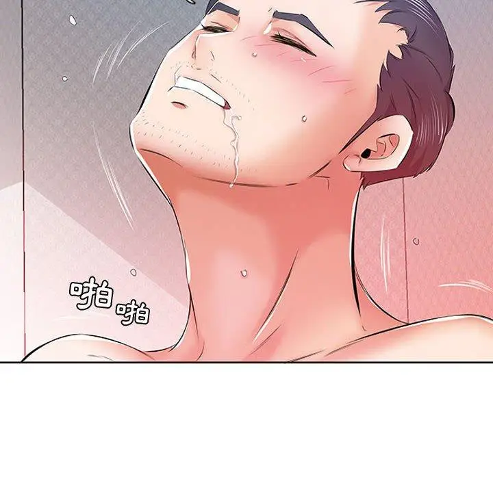 漫画《躲债夫妻档》第9话第27张图