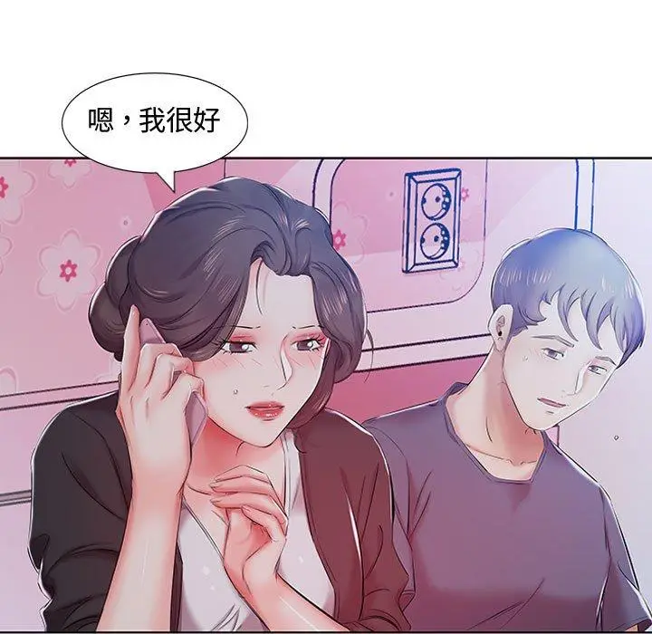 漫画《躲债夫妻档》第9话第7张图