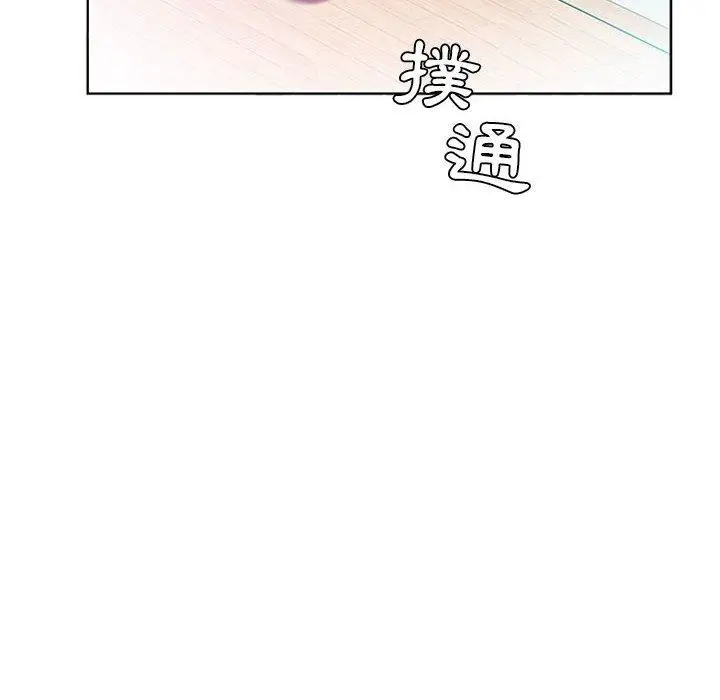 漫画《躲债夫妻档》第9话第70张图