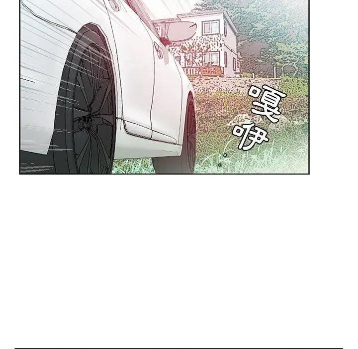漫画《躲债夫妻档》第9话第74张图