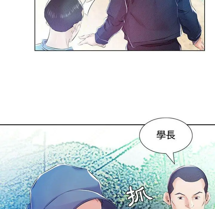 漫画《躲债夫妻档》第9话第88张图