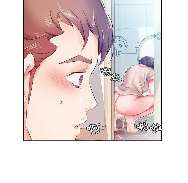 漫画《躲债夫妻档》第9话第96张图