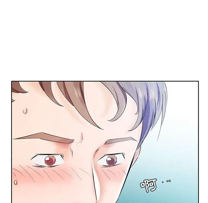 漫画《躲债夫妻档》第9话第97张图