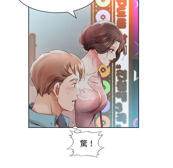 漫画《躲债夫妻档》第10话第31张图