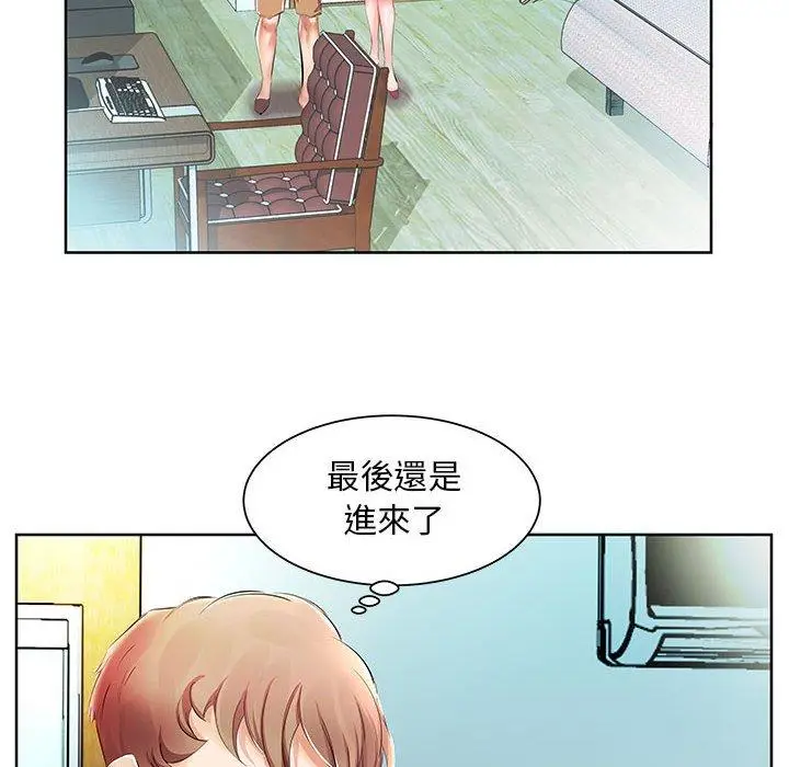 漫画《躲债夫妻档》第10话第36张图