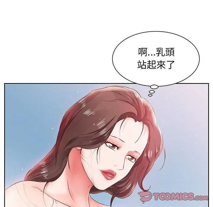 漫画《躲债夫妻档》第10话第52张图