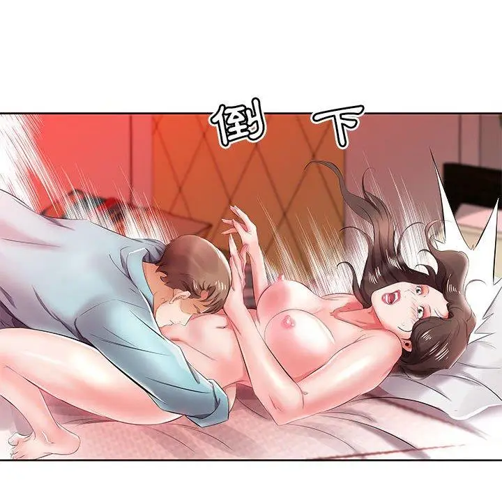 漫画《躲债夫妻档》第10话第78张图