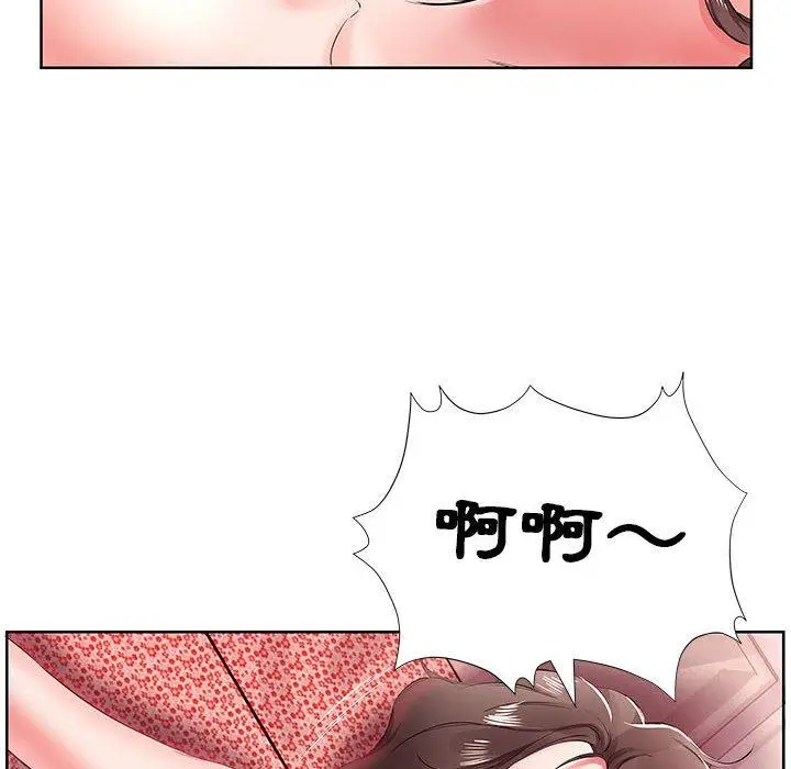 漫画《躲债夫妻档》第10话第86张图