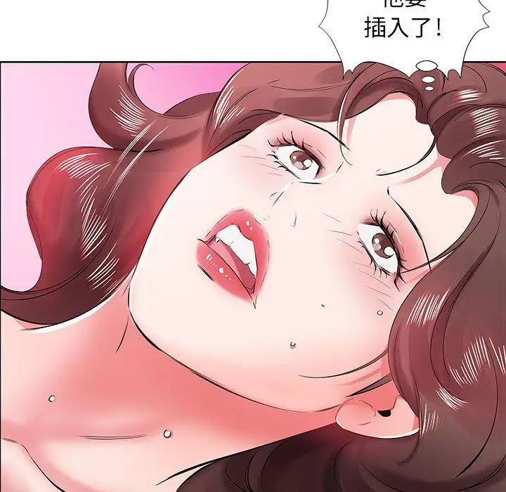 漫画《躲债夫妻档》第11话第15张图