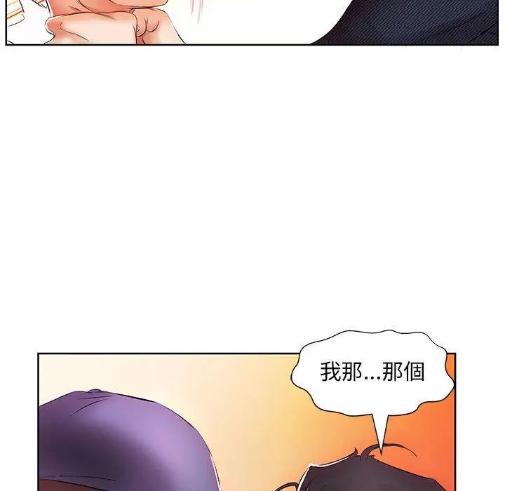 漫画《躲债夫妻档》第11话第29张图