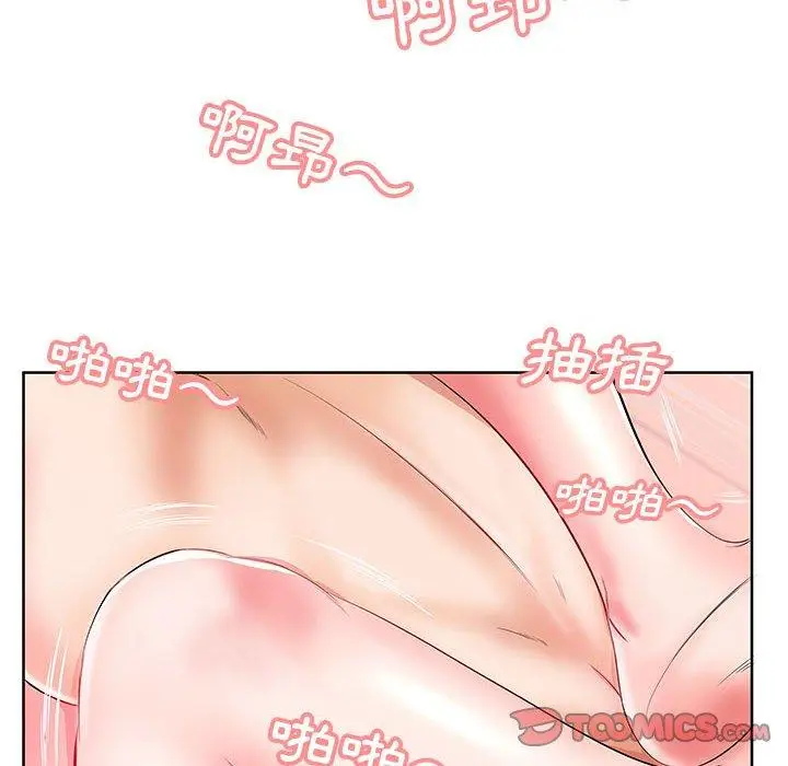漫画《躲债夫妻档》第11话第52张图