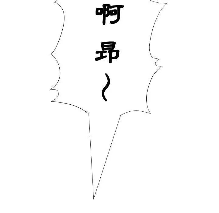 漫画《躲债夫妻档》第11话第64张图