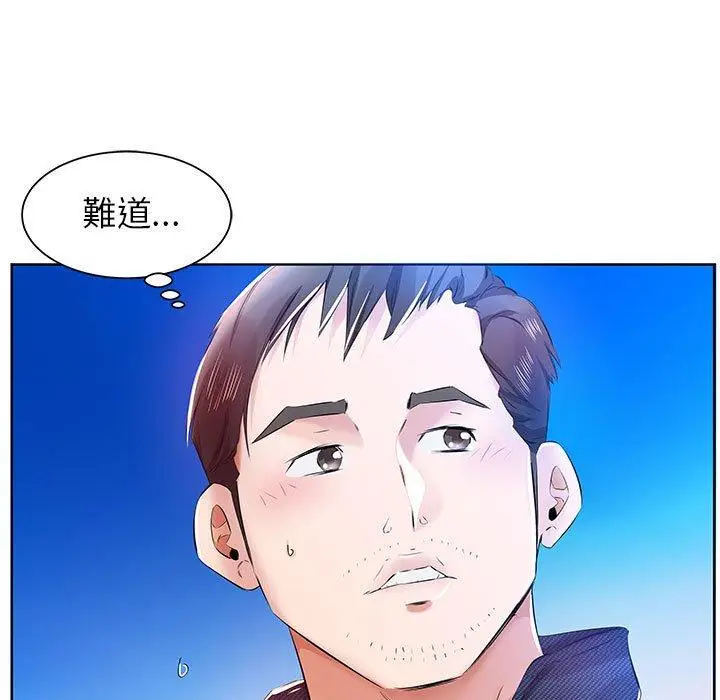 漫画《躲债夫妻档》第11话第95张图