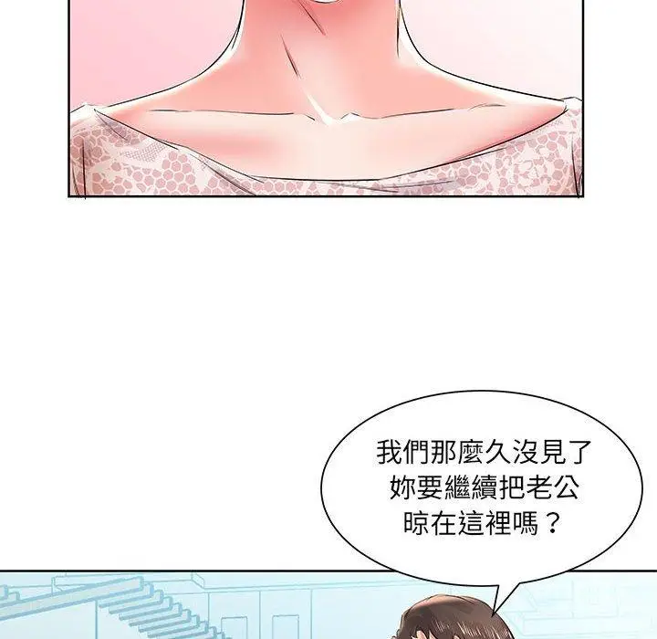 漫画《躲债夫妻档》第12话第26张图
