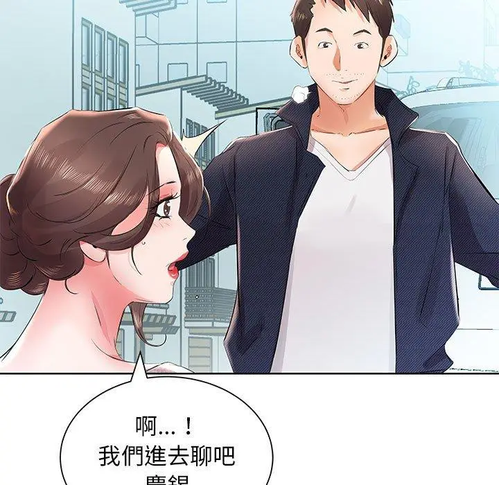 漫画《躲债夫妻档》第12话第27张图