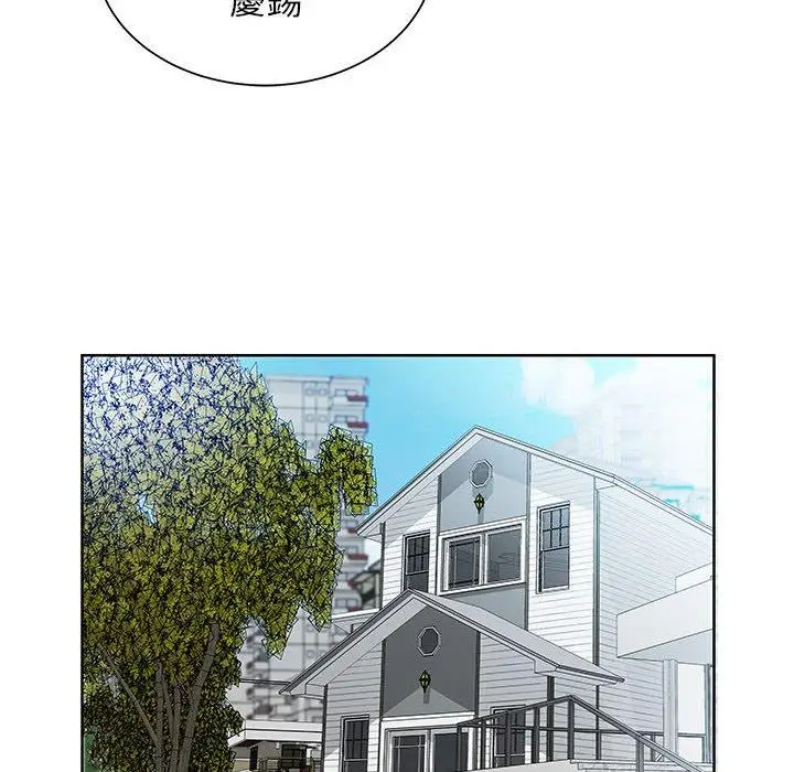 漫画《躲债夫妻档》第12话第28张图