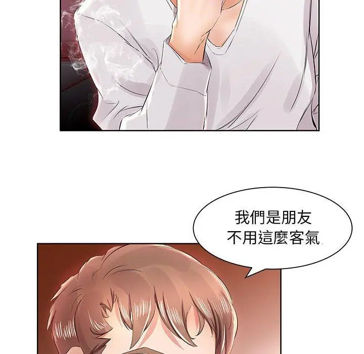 漫画《躲债夫妻档》第12话第36张图