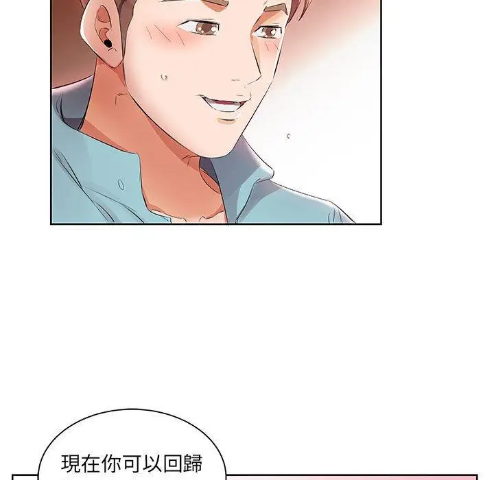 漫画《躲债夫妻档》第12话第37张图