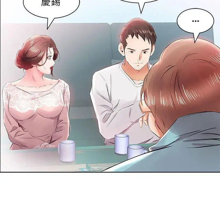 漫画《躲债夫妻档》第12话第47张图