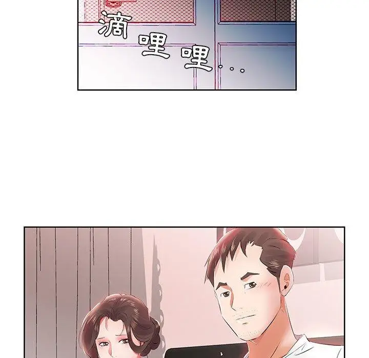漫画《躲债夫妻档》第12话第59张图