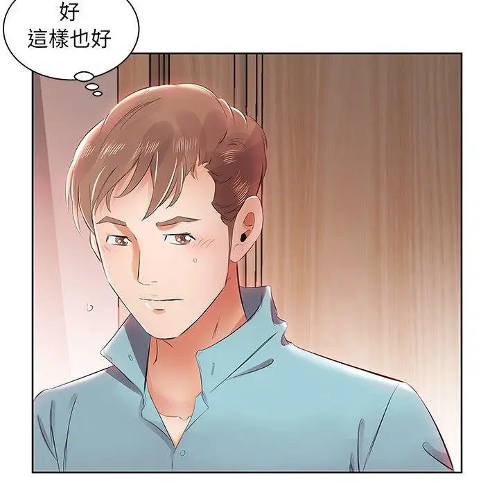 漫画《躲债夫妻档》第12话第64张图