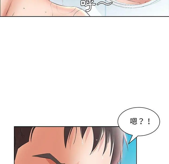漫画《躲债夫妻档》第12话第76张图