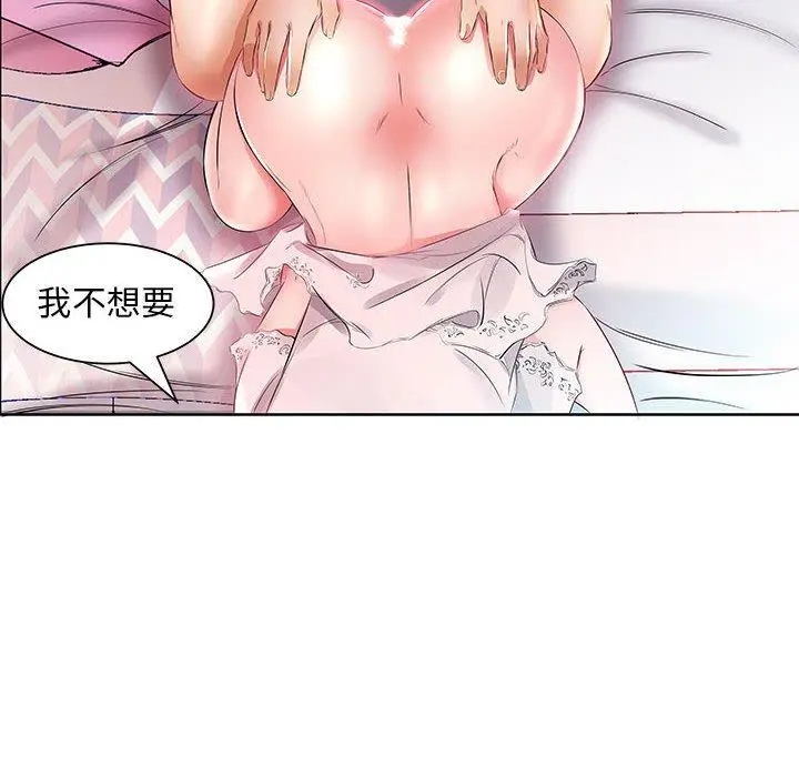 漫画《躲债夫妻档》第12话第96张图