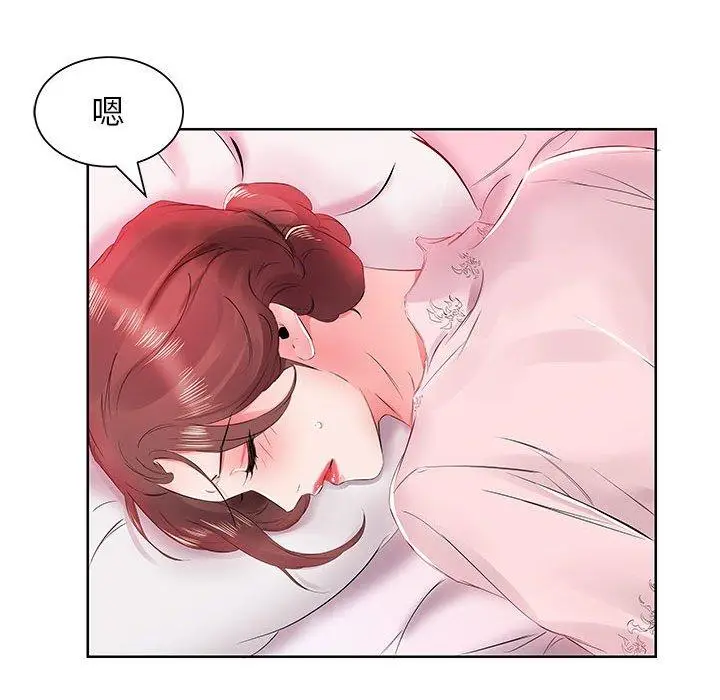 漫画《躲债夫妻档》第13话第14张图