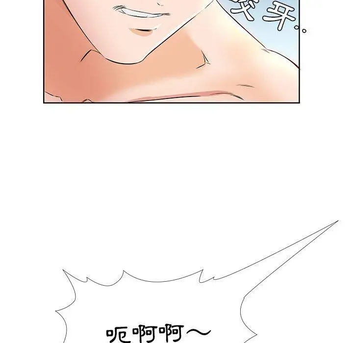 漫画《躲债夫妻档》第13话第16张图