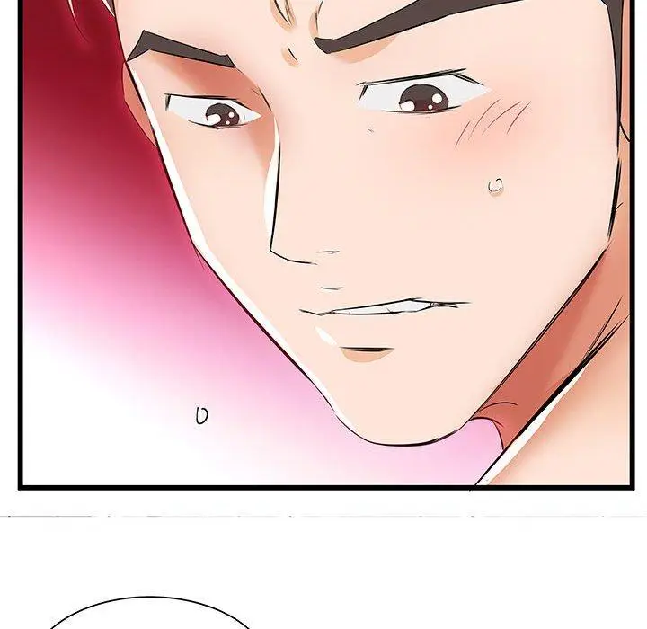 漫画《躲债夫妻档》第13话第23张图
