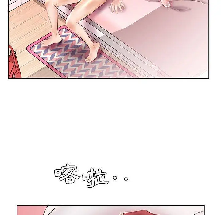 漫画《躲债夫妻档》第13话第43张图