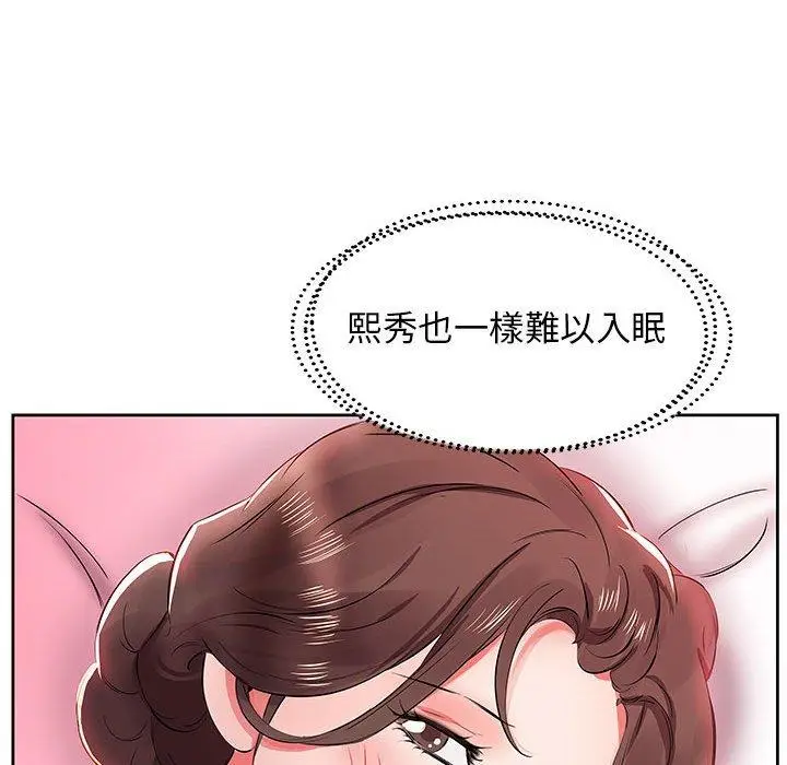 漫画《躲债夫妻档》第13话第45张图