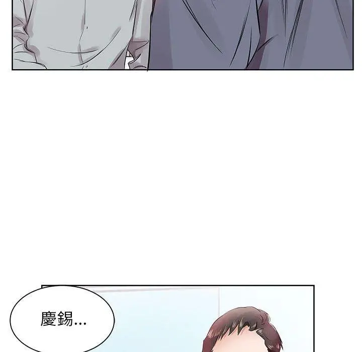 漫画《躲债夫妻档》第13话第49张图