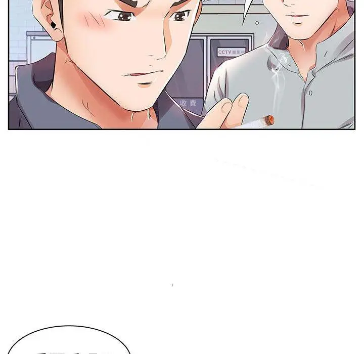 漫画《躲债夫妻档》第13话第56张图