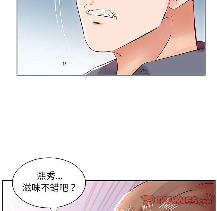 漫画《躲债夫妻档》第13话第62张图
