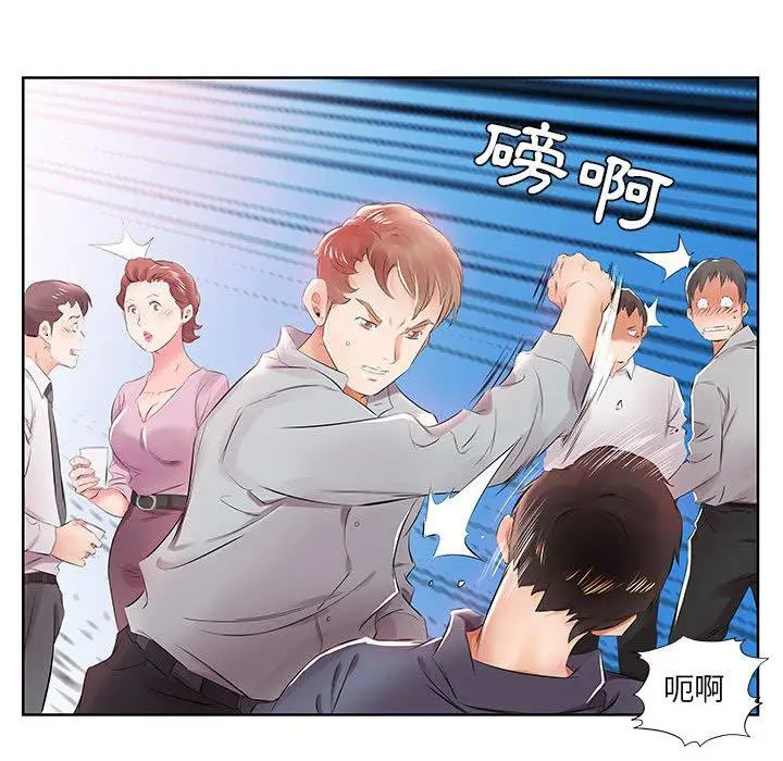 漫画《躲债夫妻档》第13话第64张图