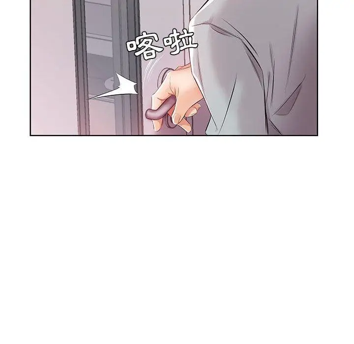 漫画《躲债夫妻档》第13话第79张图