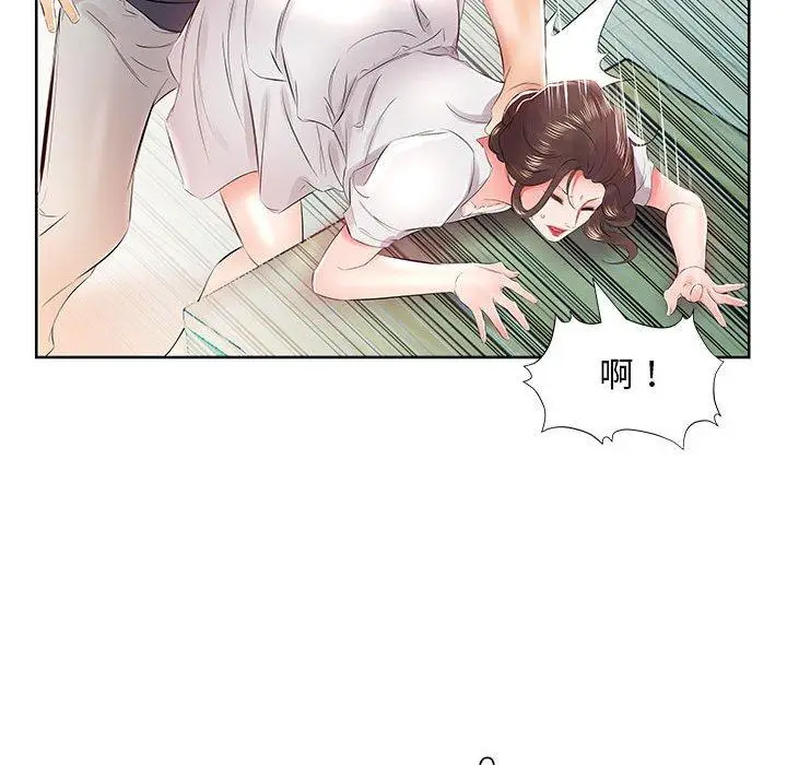 漫画《躲债夫妻档》第13话第99张图
