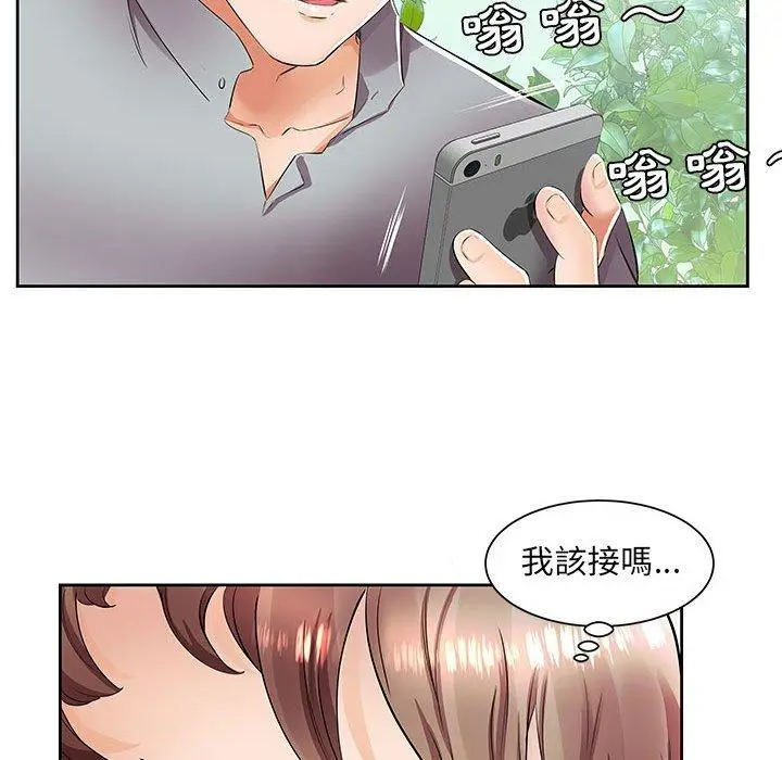 漫画《躲债夫妻档》第14话第19张图