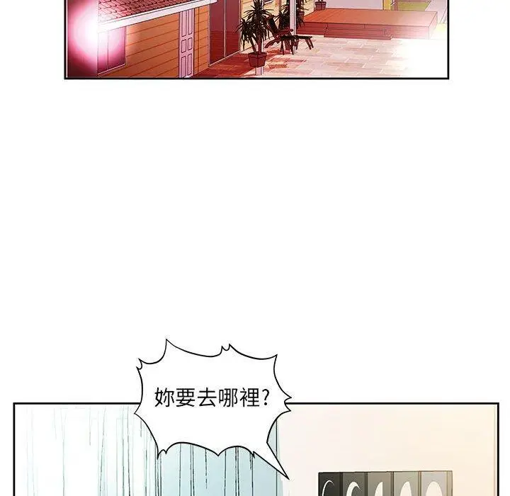漫画《躲债夫妻档》第14话第28张图