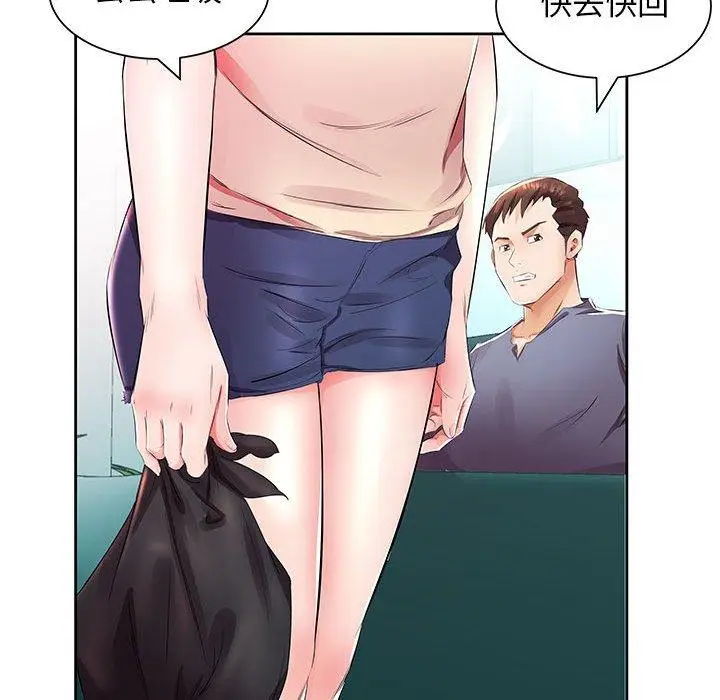 漫画《躲债夫妻档》第14话第30张图