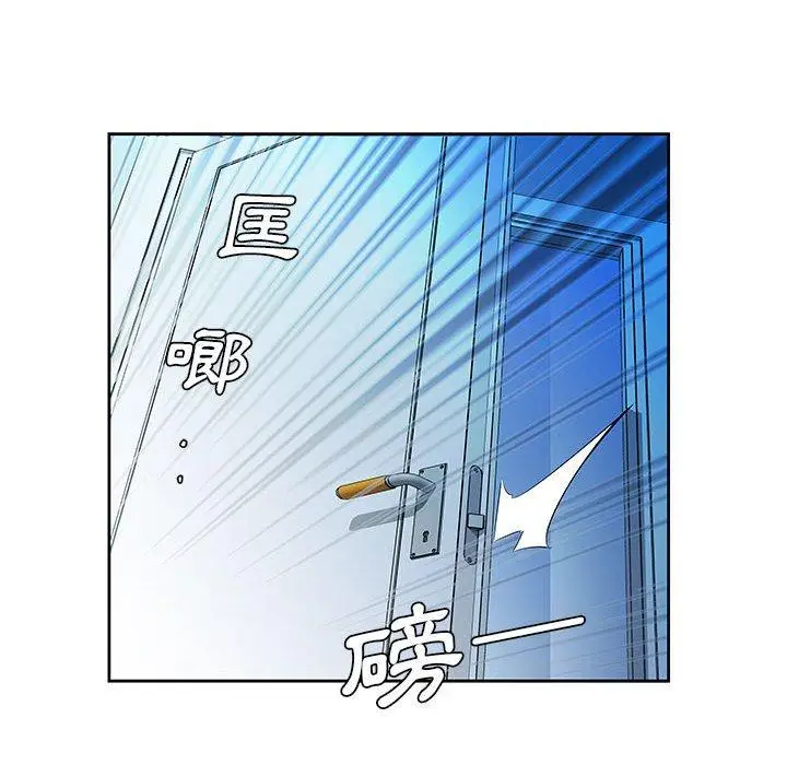 漫画《躲债夫妻档》第14话第47张图